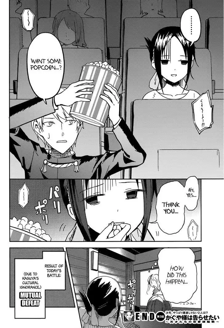 Kaguya-sama wa Kokurasetai - Tensai-tachi no Renai Zunousen Chapter 3 18